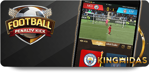 Stay Updated with Live Scores on SBOTOP App Mobile